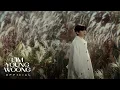 Lagu 임영웅 '알겠어요 미안해요' Official M/V