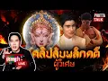 Download Lagu เปิดปาก \