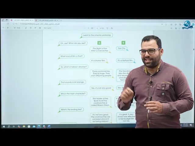 ⁣مادة اللغة الإنكليزية للصف الثالث المتوسط المنهج الجديد : الوحدة الثانية - الدرس الخامس