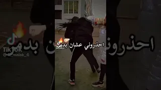 الفلوس غمت عنيهم انا بابا بتغابا 