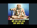 Download Lagu Shri Ram Jay Ram Jay Jay Ram - 1hr Ram Naam - Gondavale, Gondavalekar Maharaj