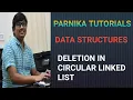 L 14 DELETION BEGIN END SPECIFIED POSITION IN CIRCULAR LINKED LIST DATA STRUCTURES GATE CSE