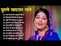 Download Lagu 80’s के सुपरहिट गाने I सदाबहार पुराने गाने I Old is Gold I Bollywood Old Hindi Songs I लता मंगेशकर