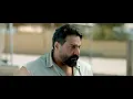 Jalal Alzain - Ghiabk (Official Music Video) |2024| جلال الزين - غيابك