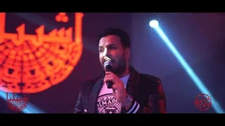  ضحى بيه الزلزال  جعفر الغزال   حفلة تخبل   دندنها