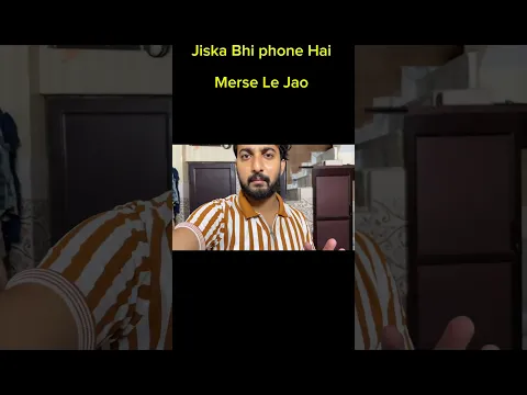 Video dekh lo Kiska Phone hai 👇👇 || #vlog #shorts