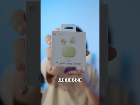 Лучшие наушники с Али?! 🤔 Sanag Z60S