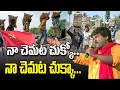 Download Lagu #Naa Chemata Chukko Naa Chemata Chukka Songs ll #Errajanda Songs ll #CPM Songs ll #CPIMKHAMMAMTV