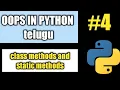 create class methods and Static methods in python TELUGU OOP classmethod unq coder