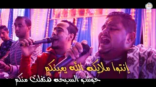 الأسمر والأبيض من جديد   بيغنوا مهرجانات وحاجة آخر روقان   أفراح الزوايدة     دندنها