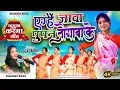 Download Lagu New Karma song//Singer Kishori Xess//एग्हैं  जावा पुपन जोगाबाके //2025