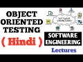 Object Oriented Testing in Hindi Software Engineering Lectures
