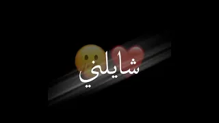 ضمني ضمني بطيء 