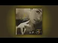 So Into You - Tamia (Remastered)