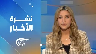 نشرة السادسة | 2026-10-15