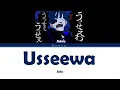 Ado - 'うっせぇわ (Usseewa)' Lyrics [Color Coded Kanji/Rom/Eng]