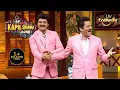 Lagu असली और नकली Udit Narayan जी में छिड़ी जंग | The Kapil Sharma Show Season 2 | Best Moments