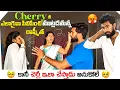 Lagu 😡🤔Cherry నీ ఎలాగైనా పిలిపించి మాట్లడమాన్న రాష్మీత🥲 కానీ చెర్రీ ఇలా చేస్తాడు అనుకోలె 🥹