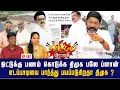 Download Lagu கள்ளக்குறிச்சியில் ஒரு விஞ்ஞான ஊழல். அடுத்த பரந்தூர் மோசடி | Savukku Shankar | Savukku Media