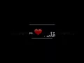 اخيراً قالها  akhiran galaha lyrics