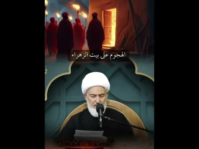 ⁣وثيقة خطيرة جداً تثبت قتل الزهراء بنت خاتم الانبياء(رسالة عمر إلى معاوية)