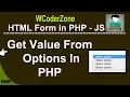 How to get option value in php - English Tutorial