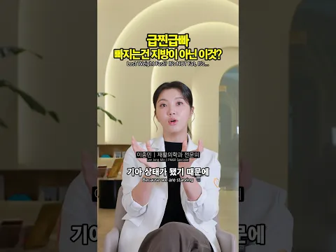 급찐급빠 빠지는건 사실 이거였다구요?