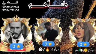 اغنيه برنامج سول شيل وكاله فيكينك وافرعتها اغاني طناخه وتحديات قوة الفنان الخال اسكندر تفجير     دندنها