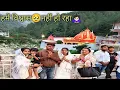 Download Lagu Sapnon Ki Duniya🌍आप आओगे तो आपको भी विश्वास नहीं होगा ब्लॉग मिस ना करें#Vlog 244