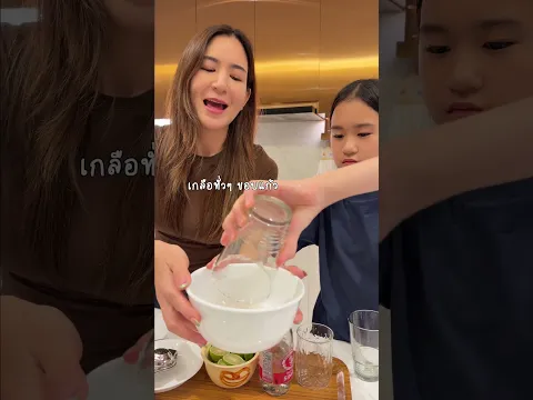 ทำจริง ดื่มจริงนะคะะ ☺️ #สูตรเครื่องดื่ม #pipidrink