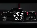 قناص الابداع] 2023♕♡نار 🔥