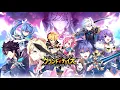 Download Lagu Grand Chase Dimensional Chaser OST - Hope JP ver (Full)
