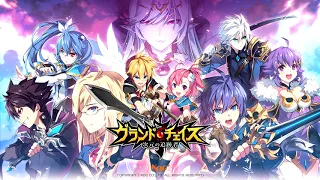 Download Grand Chase Dimensional Chaser OST - Hope JP ver (Full) MP3