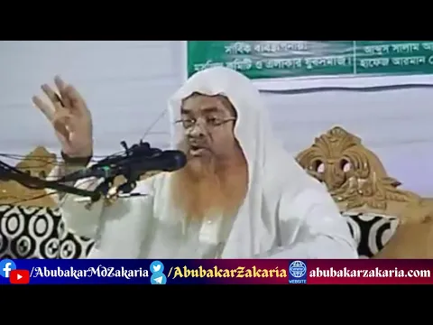 LIVE সরাসরি সম্প্রচার... ইসলামী আলোচনা