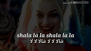                                   مترجمة بالعربية دندنها