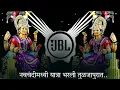 Download Lagu Navchandi Madhi Yatra Bharli Tuljapurat - Aaradhi Mix - Halgi Mix - Dj Rushikesh \u0026 Dj VM style 👇❣️😀🙏
