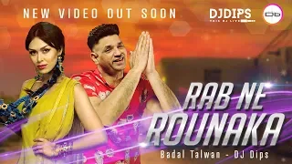 DJ Dips | Rab Ne Rounaka | Badal Talwan | Desi As Folk | Teaser