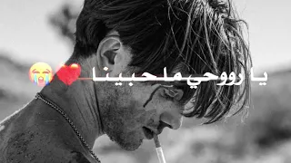 وين لي حالف للابد يبقالي حالات واتساب Zaz0780 