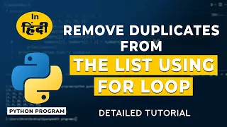 Remove Duplicates from List Python Using for Loop