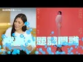 艾怡良解析寫歌內幕！歌詞靈感竟來自夜店？放話徵男友「好想談戀愛❤️」《我的問題該問誰》音樂專訪 Let's talk with Eve Ai @eveaiofficial【Jimi Bro 吉米哥】