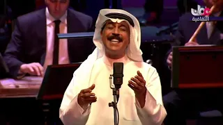 عبدالله الرويشد   روح وانساني   حفل دار الاوبرا السلطانية دندنها