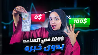 5 مهارات مطلوبة للشغل أونلاين في 2025 