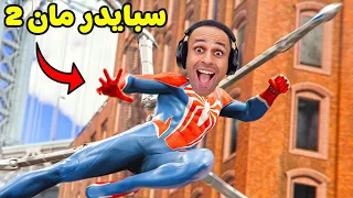 فيلم سبايدر مان 2 كامل مترجم عربي Spider Man 2 