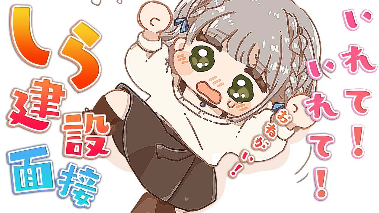 【Minecraft 】#不知火建設  に入社したいのですが既に副社長のサムネの圧にビビってます【白銀ノエル/ホロライブ】