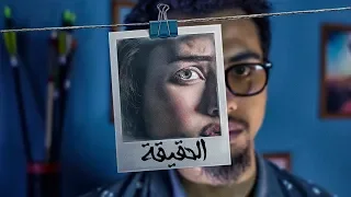 مراجعة مسلسل 13 Reasons Why 
