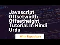 Javascript offsetwidth offsetheight tutorial in hindi urdu