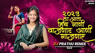 2025 dj prathu remix 2025song djviral djprathuremix