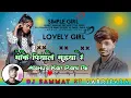 Download Lagu Nagpuri Dj Song 2022//Moke Piyale Guiya Re//Mahua Kar Pani Re//Mix By Dj Sammat St Darripara