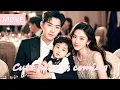 Download Lagu 一夜纏綿她带龍鳳胎跑，總裁尋遍全城只為找到她，5年後她帶著萌寶們歸來，被霸总锁在怀里狠狠宠爱！💕#天才萌宝腹黑爹地#萌宝 #好劇推薦#短劇