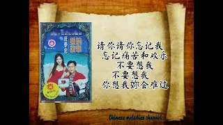 Download 庄学忠 当作没有爱过我(歌词版)  ZHUANG XUE ZHONG---DANG ZUO MEI YOU AI GUO WO (MUSIC AUDIO LYRICS) MP3